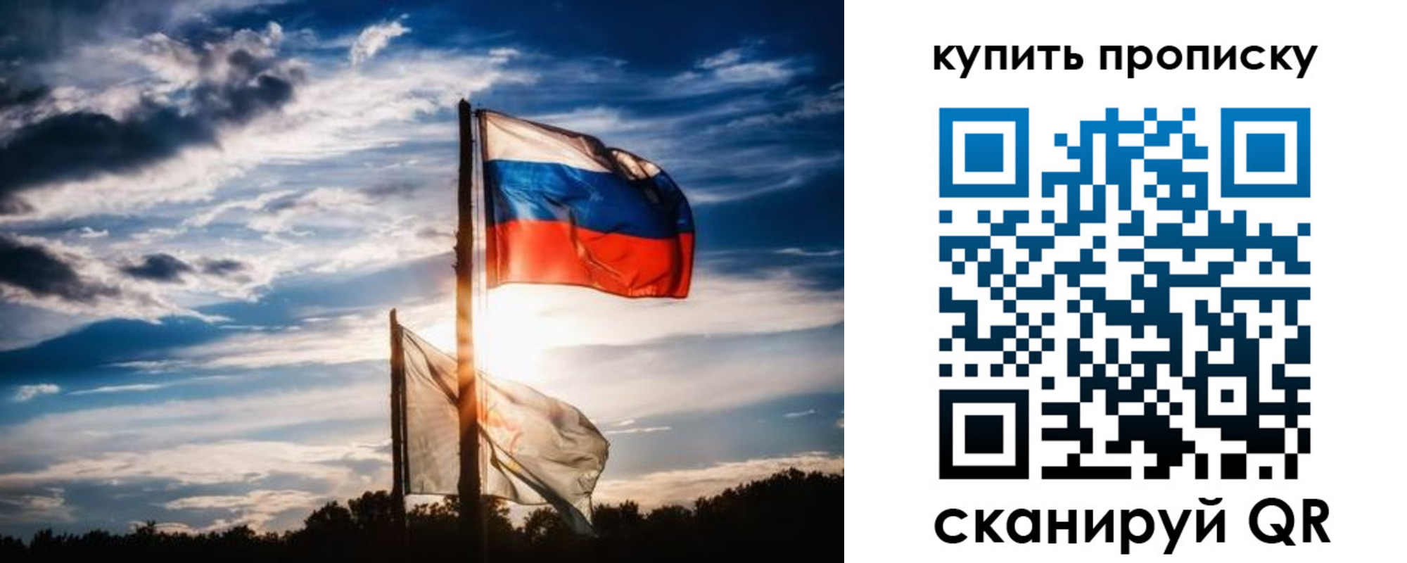 прописка иностранных граждан в Новокузнецке
